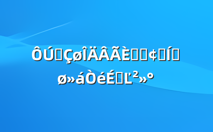 ȫںϷչƽϵĽ