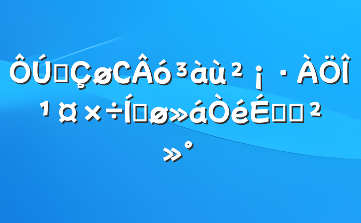 ȫСùιƽϵĽ