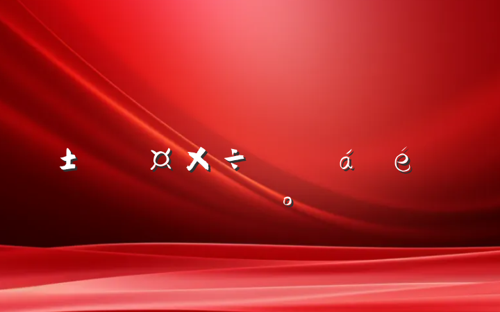 ȫҵ̬ͶȨ汣ϹƽϵĽ
