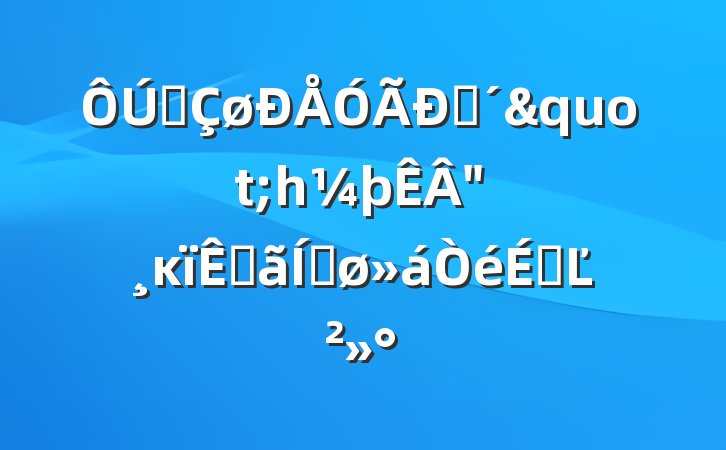 ȫ޸"һ"ĸԵƽϵĽ