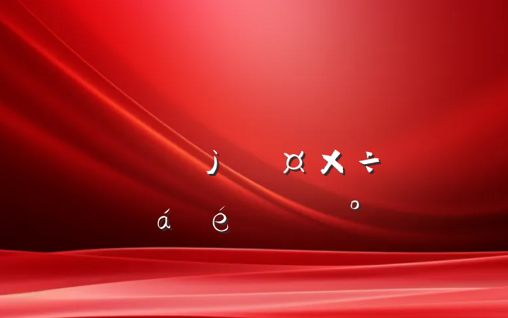 ȫѧǰһ廯ϵĽ