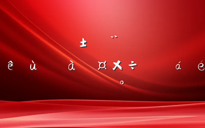 ȫҽҩܹƽϵĽ