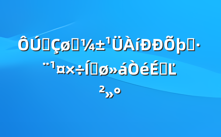 ȫӦִƽϵĽ