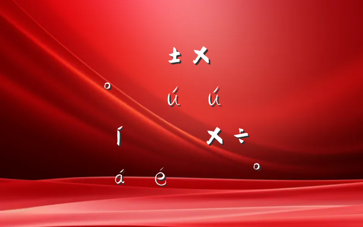 ȫӦۺָƽ̨ȫ߼ලϵͳ¼빤ƽϵĽ