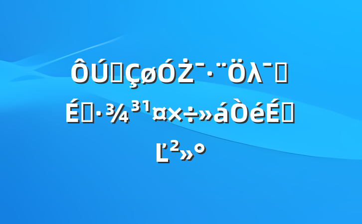 ȫŻλӪ̻ϵĽ