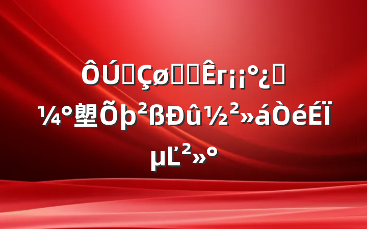 ȫծȯгƼ塱ϵĽ