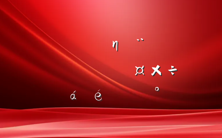 ȫηǷӪ˱ȺڰȫйϵĽ