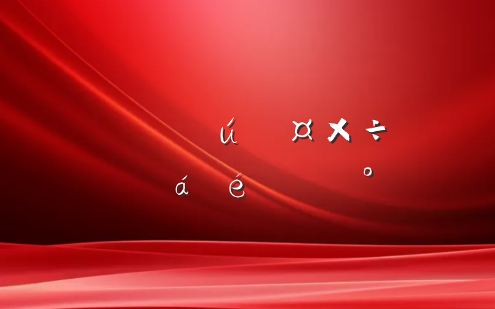 ȫ֪ʶȨƽϵĽ