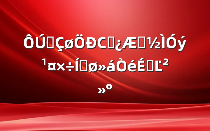 ȫСѧѧƽϵĽ