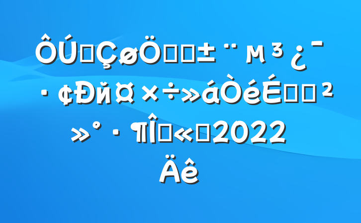 ȫص㵳йϵĽľѡ2022