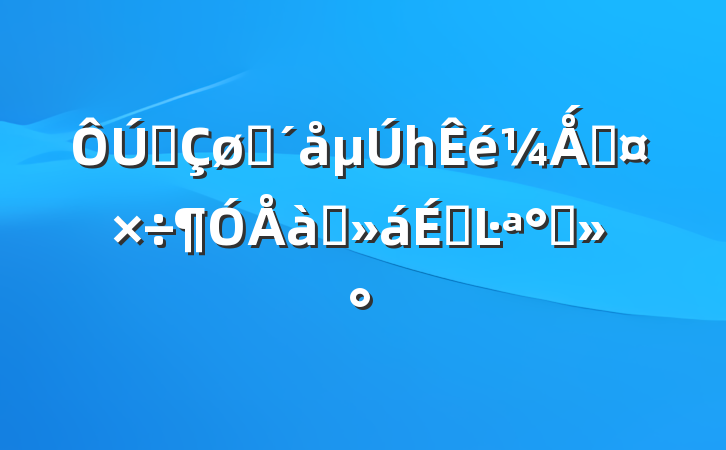 ȫפһǺ͹ѵϵĿི