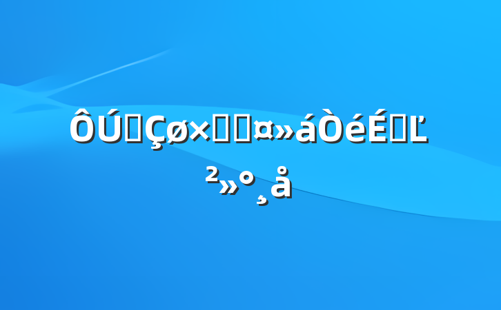 ȫܺӳϵĽ