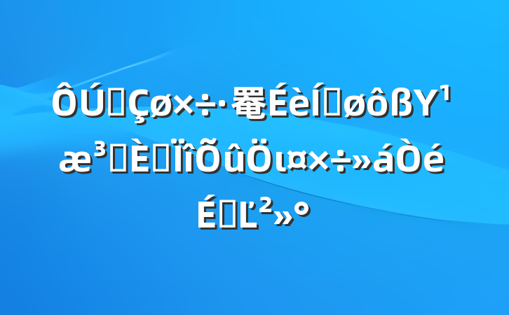 ȫ罨ƽΥԺרιϵĽ