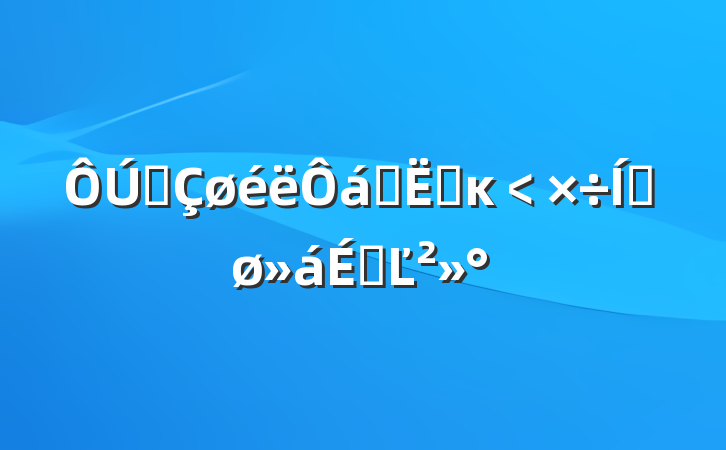 ȫϰ׸ĸ﹤ƽϵĽ