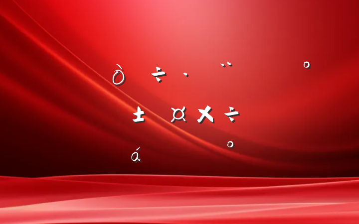 ȫʡǷӪչ̡ƽϵĽ