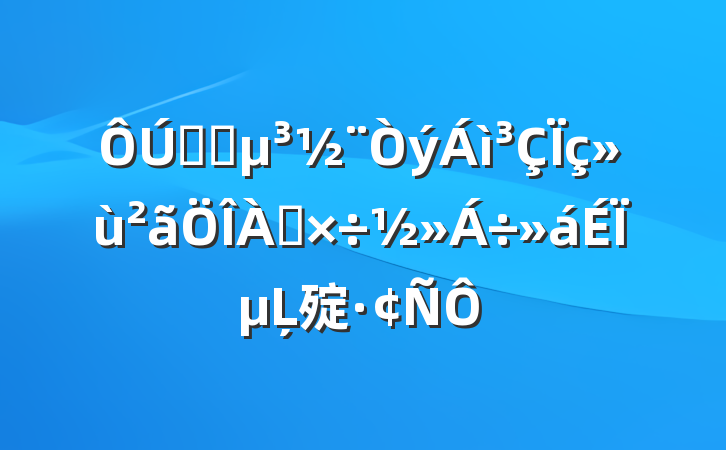 ȫʡϵĻ㱨