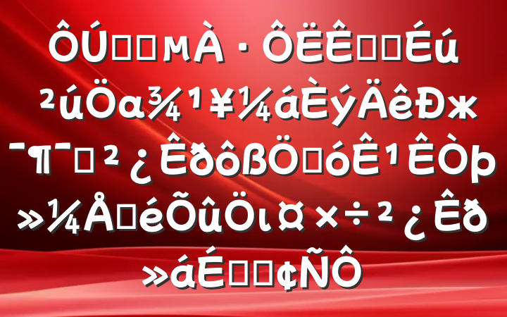 ȫʡ·䰲ȫαжԱش¹Ųιϵķ