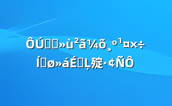 ȫʡƽϵĻ㱨