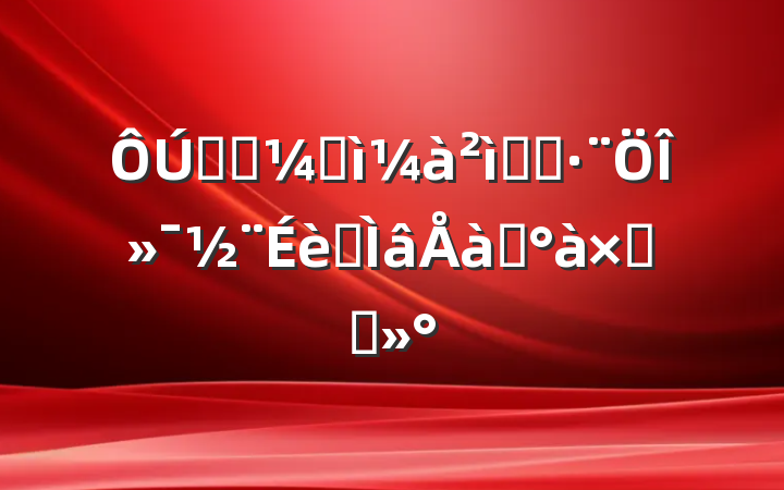 ȫʡͼϵͳλרѵܽὲ