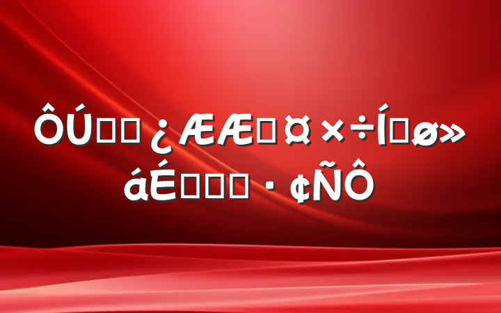 ȫʡչƽϵĻ㱨
