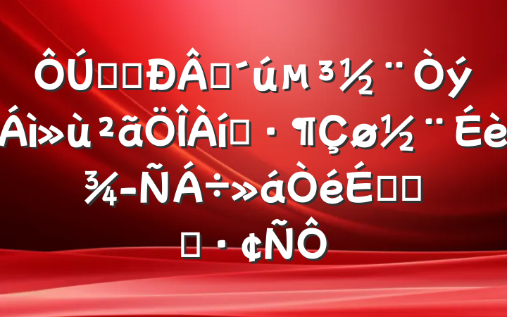 ȫʡʱʾ辭齻ϵĻ㱨