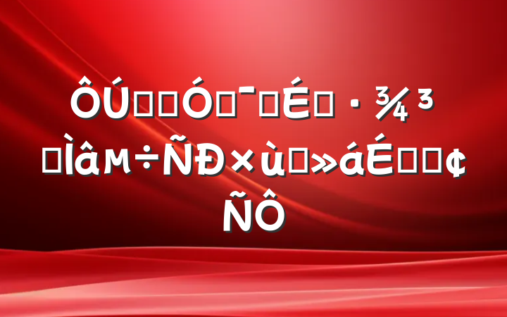 ȫʡŻӪ̻ר̸ϵķ