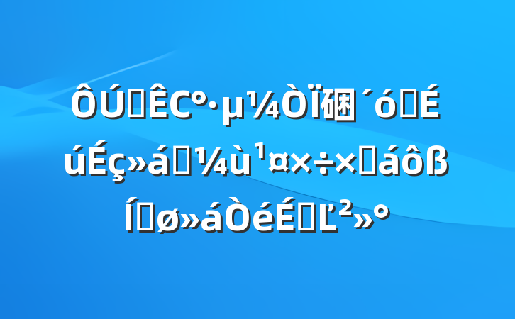 ȫС硱ѧʵܽƽϵĽ