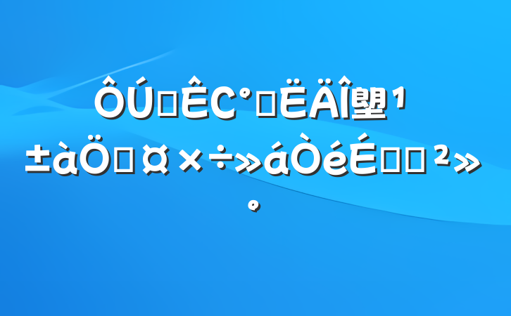ȫСʮ塱滮ƹϵĽ