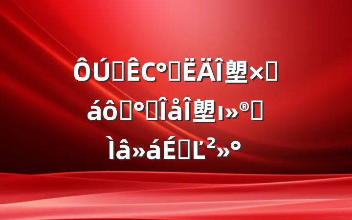 ȫСʮ塱ܽߡʮ塱ıרϵĽ