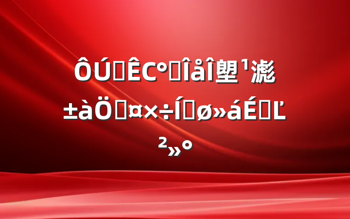 ȫСʮ塱滮ƹƽϵĽ