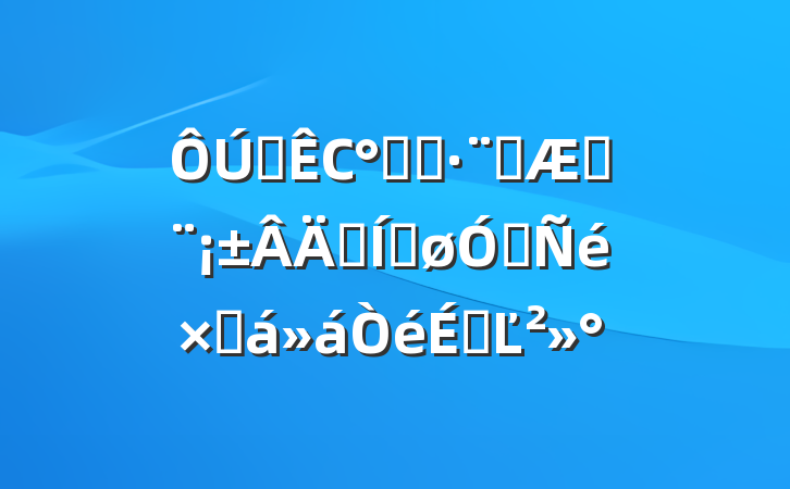 ȫС˭ִ˭շְƽ뾭ܽϵĽ