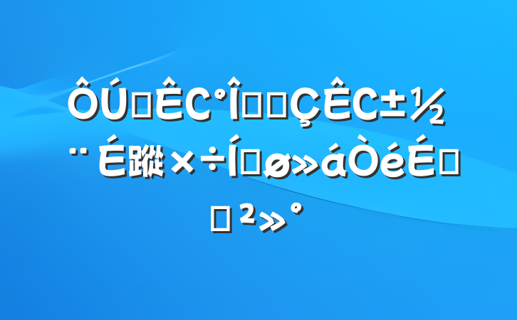 ȫС޷ϳС蹤ƽϵĽ