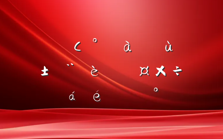 ȫСһŦһءƽϵĽ