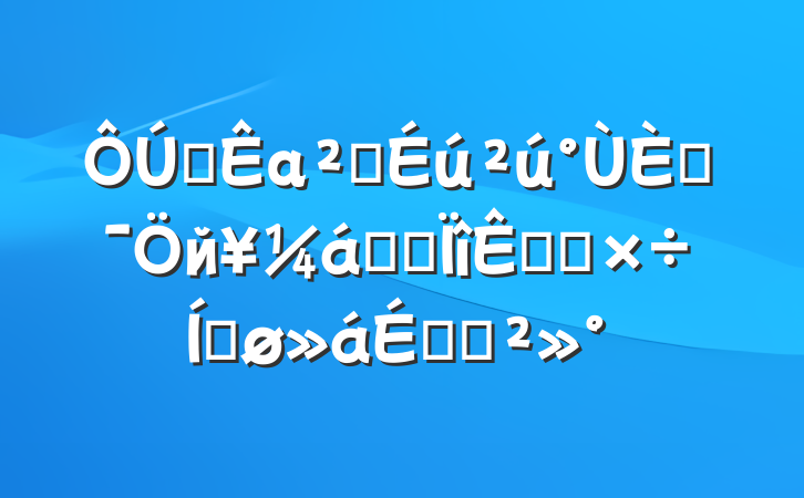 ȫаȫռйսרӲ칤ƽϵĽ