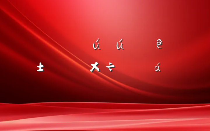 ȫаȫαṤƽϵķԲ