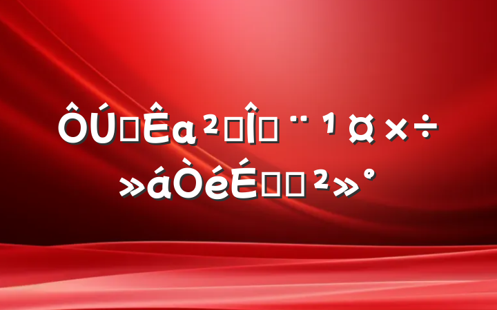 ȫаȫȶϵĽ
