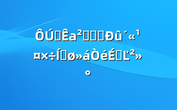 ȫаȫ֪ʶƽϵĽ