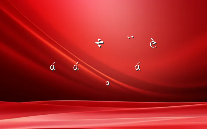ȫа÷蹥ƽϵĽ