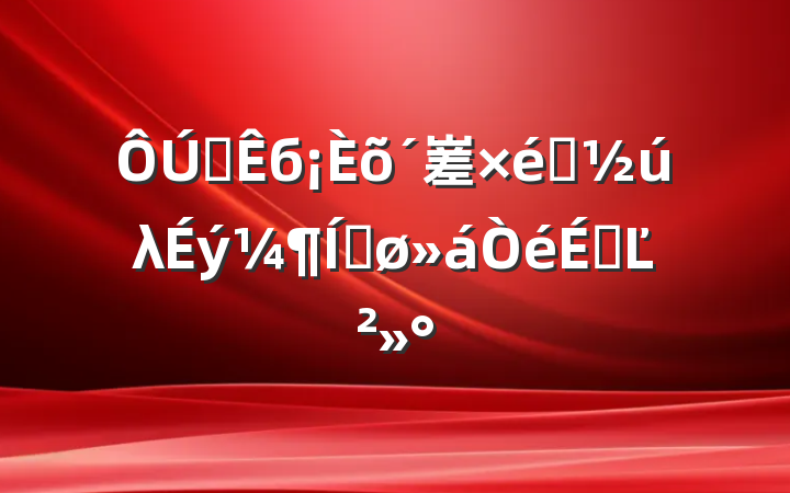 ȫб嵳֯λƽϵĽ