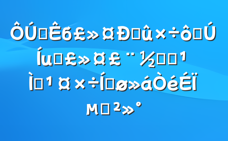ȫбԸߺرոѻƽϵĽ