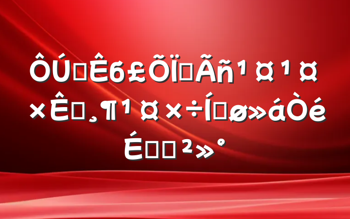 ȫбũ񹤹֧ƽϵĽ