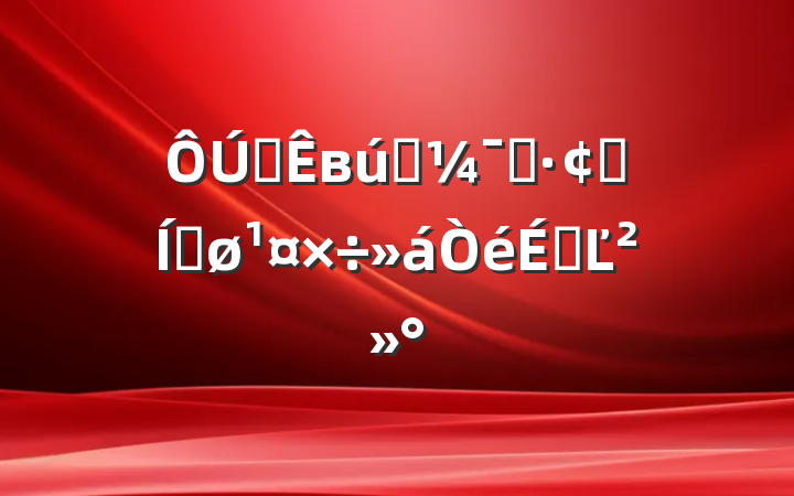 ȫвҵȺչƽϵĽ