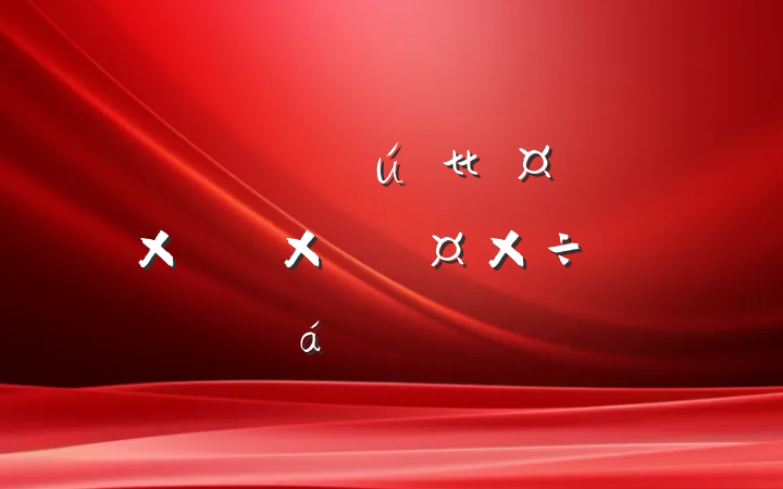 ȫвҵʵƽϵķ