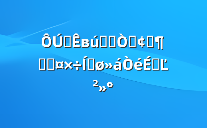 ȫвҵתƷչԽӹƽϵĽ
