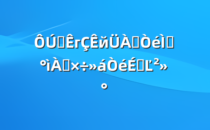 ȫгй᰸ϵĽ