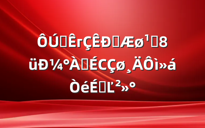 ȫгȼܵ¼ϾСϵĽ