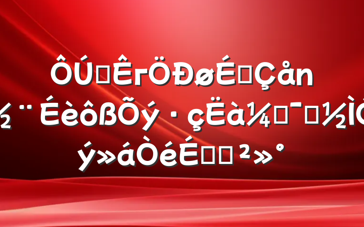 ȫг;ʾϵĽ