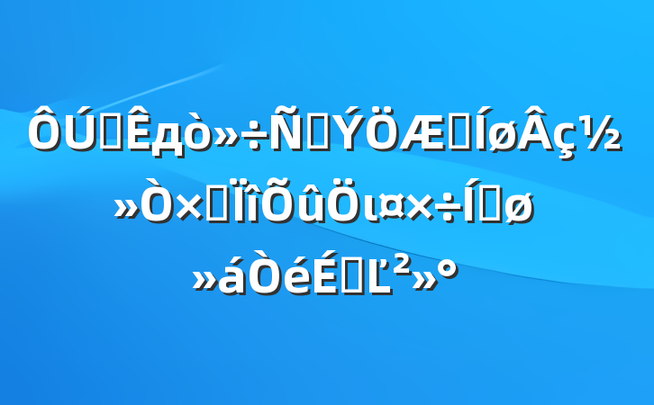 ȫд̲Ʒ罻רιƽϵĽ