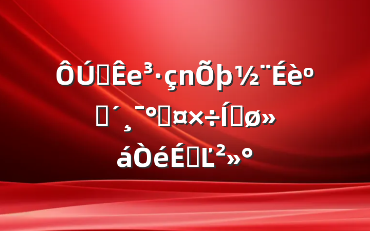ȫеͷܹƽϵĽ