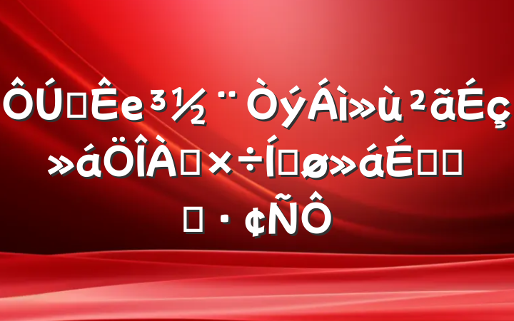 ȫеƽϵĻ㱨